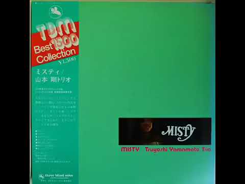 Tsuyoshi Yamamoto Trio - Misty 1974 - YouTube