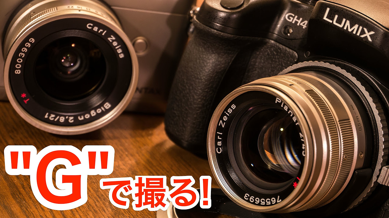 №495 CONTAX G1 ROM改造と未改造の見分け方と違いについてご説明します