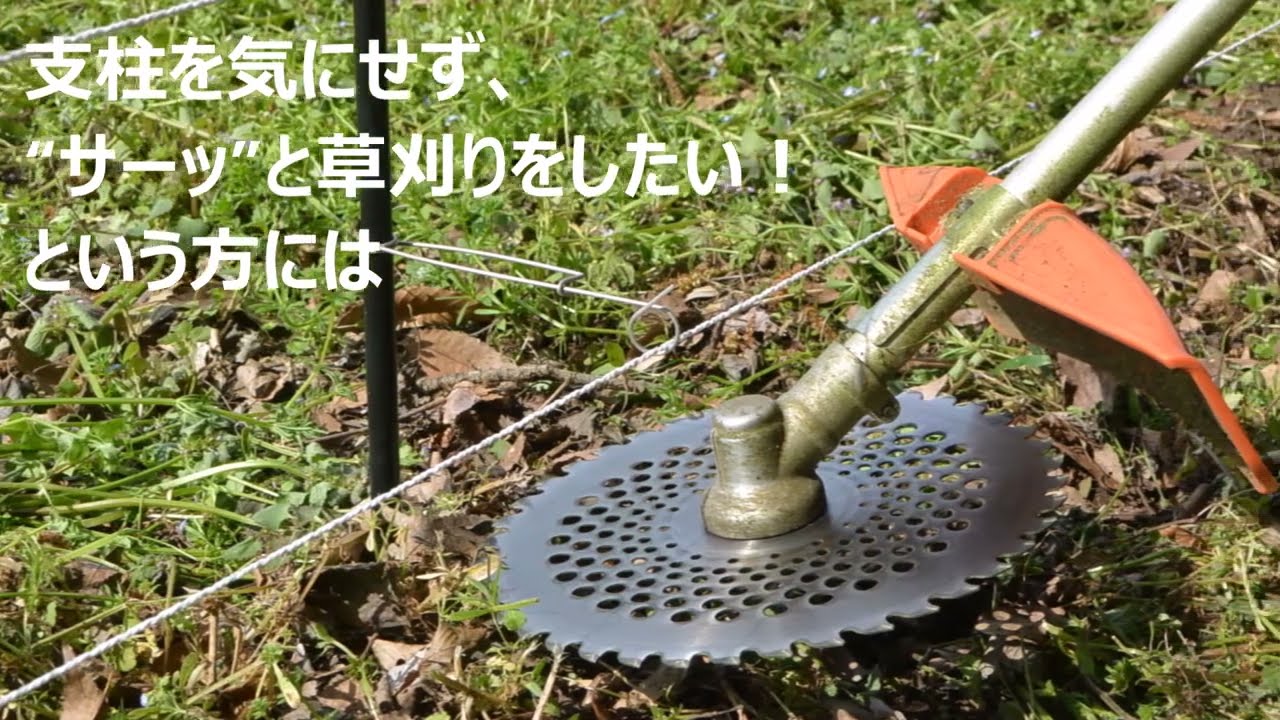 イノシシ対策用電気柵 B12 らくらく100mセット（14型） | 鳥獣被害対策