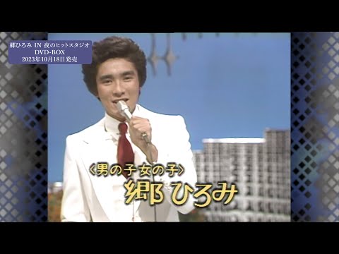 Hiromi Go IN Hit Studio』Special Teaser Movie - YouTube