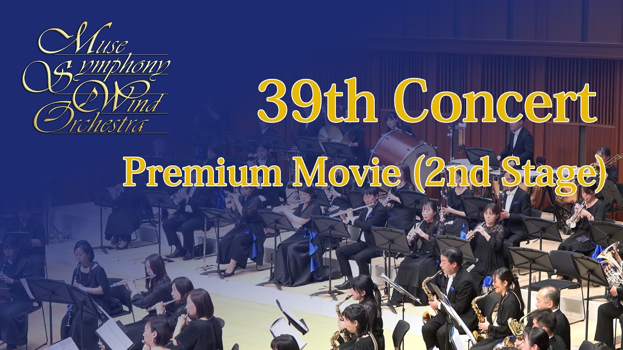 ウエストサイドストーリー セレクション（オーケストラ版からの