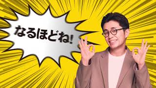 メガネのドクターアイズ（眼鏡・めがね） メガネ3本セットオススメの