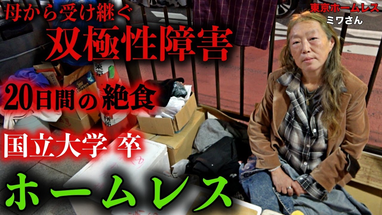 ドキュメンタリー映画史に残る大傑作『1000年刻みの日時計 牧野村物語+