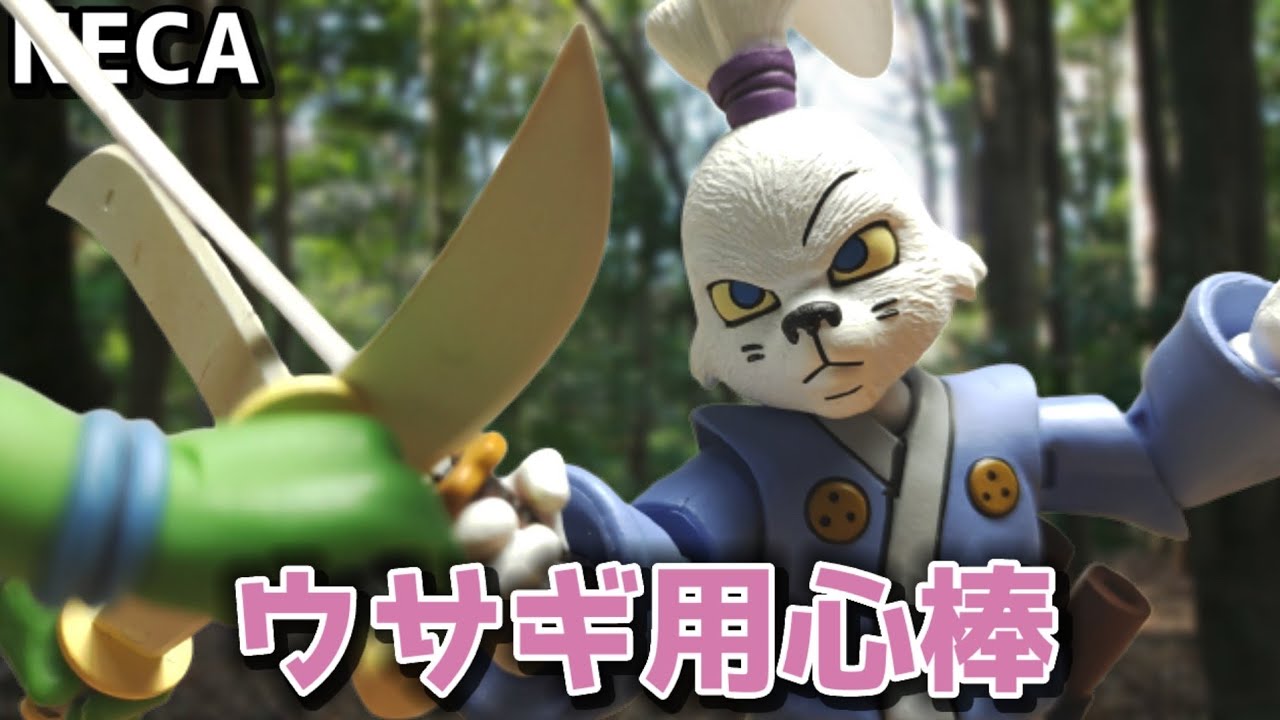 TMNT フィギュア】NECAのウサギ用心棒をレビュー！ - YouTube