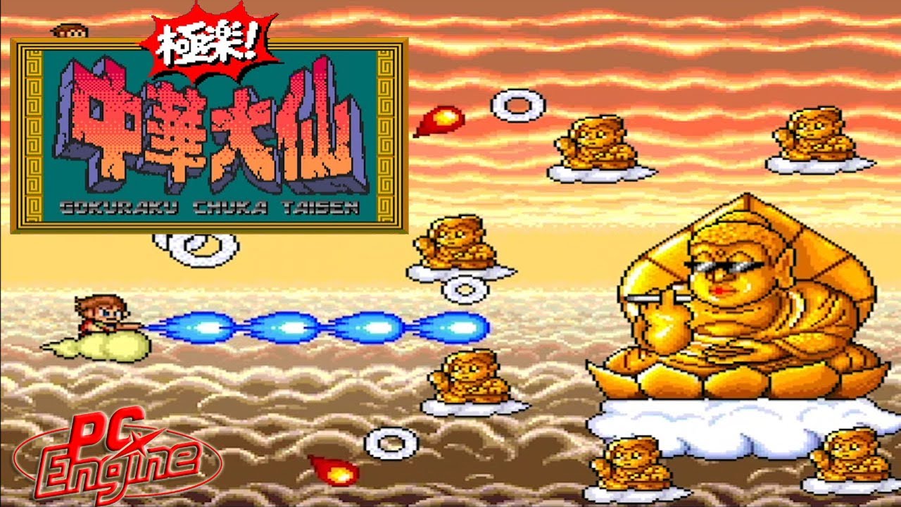 PC Engine 極楽！中華大仙 / Gokuraku Chuuka Taisen - Full Game