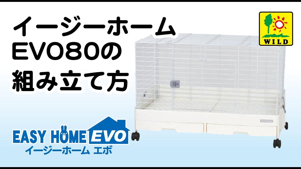 三晃商会WEBページ