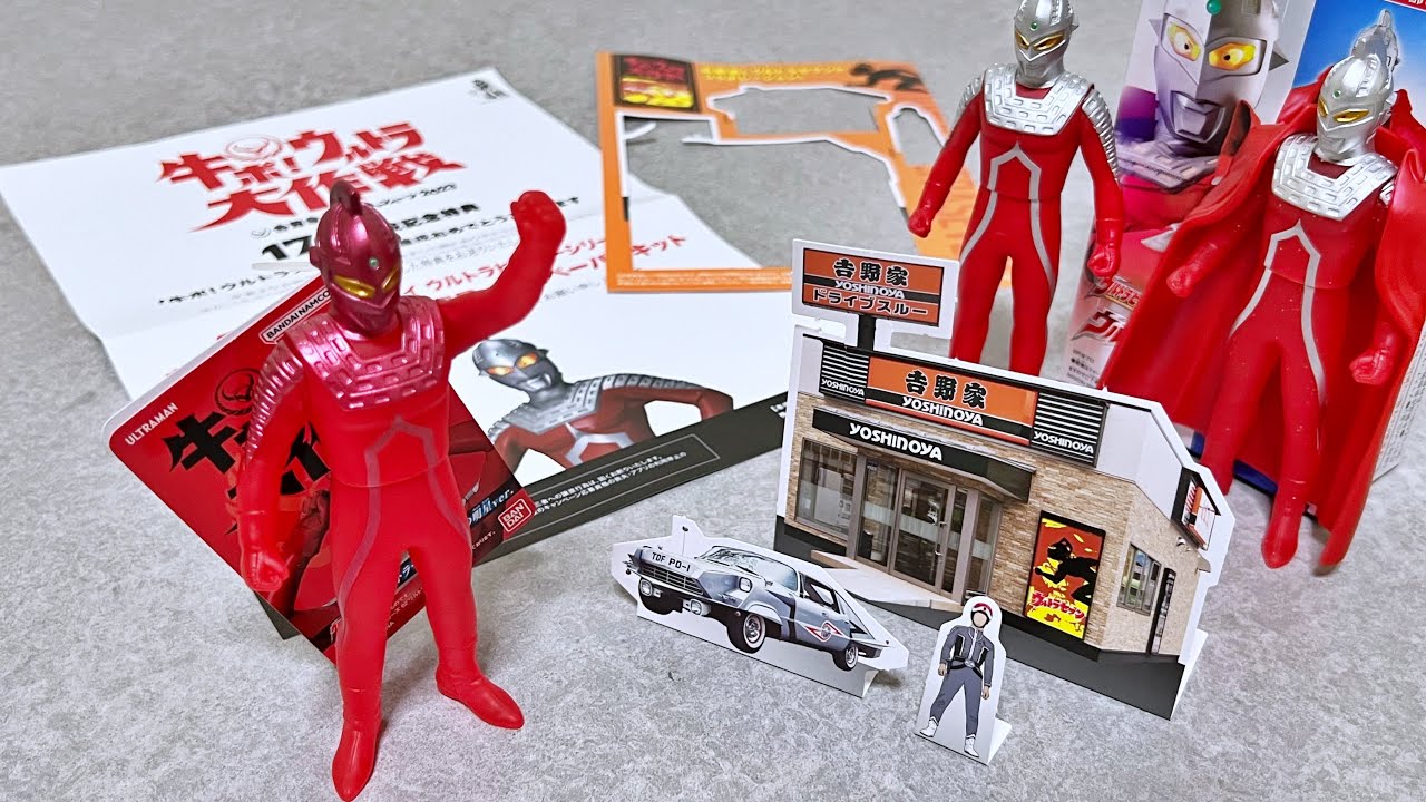 This super limited soft vinyl figure that lets you collect Gyupo