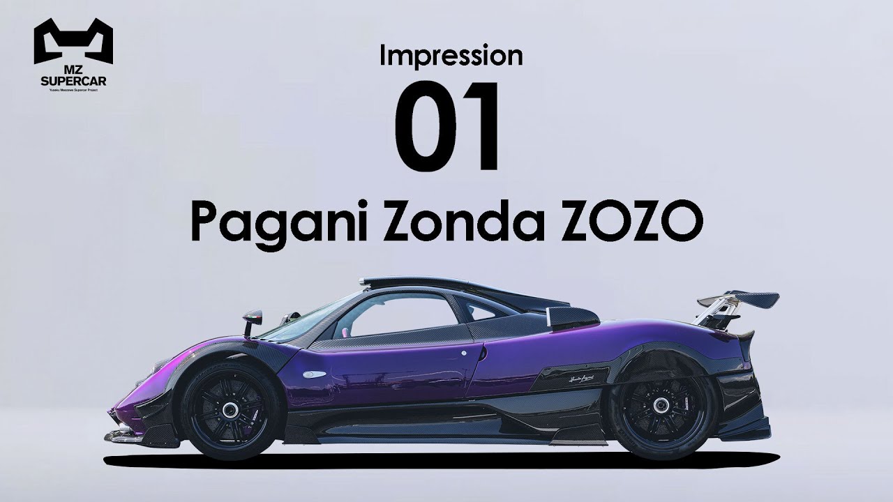 Pagani Zonda ZOZO】世界に一台！市場価格8億円のスーパーカー