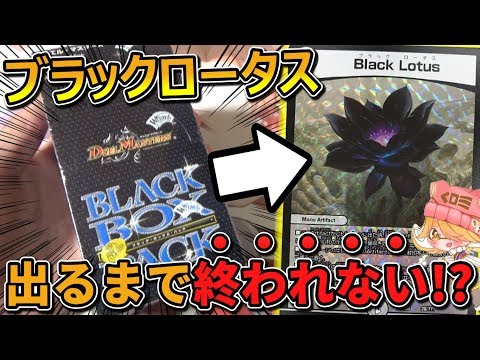 Despair] I keep opening the 