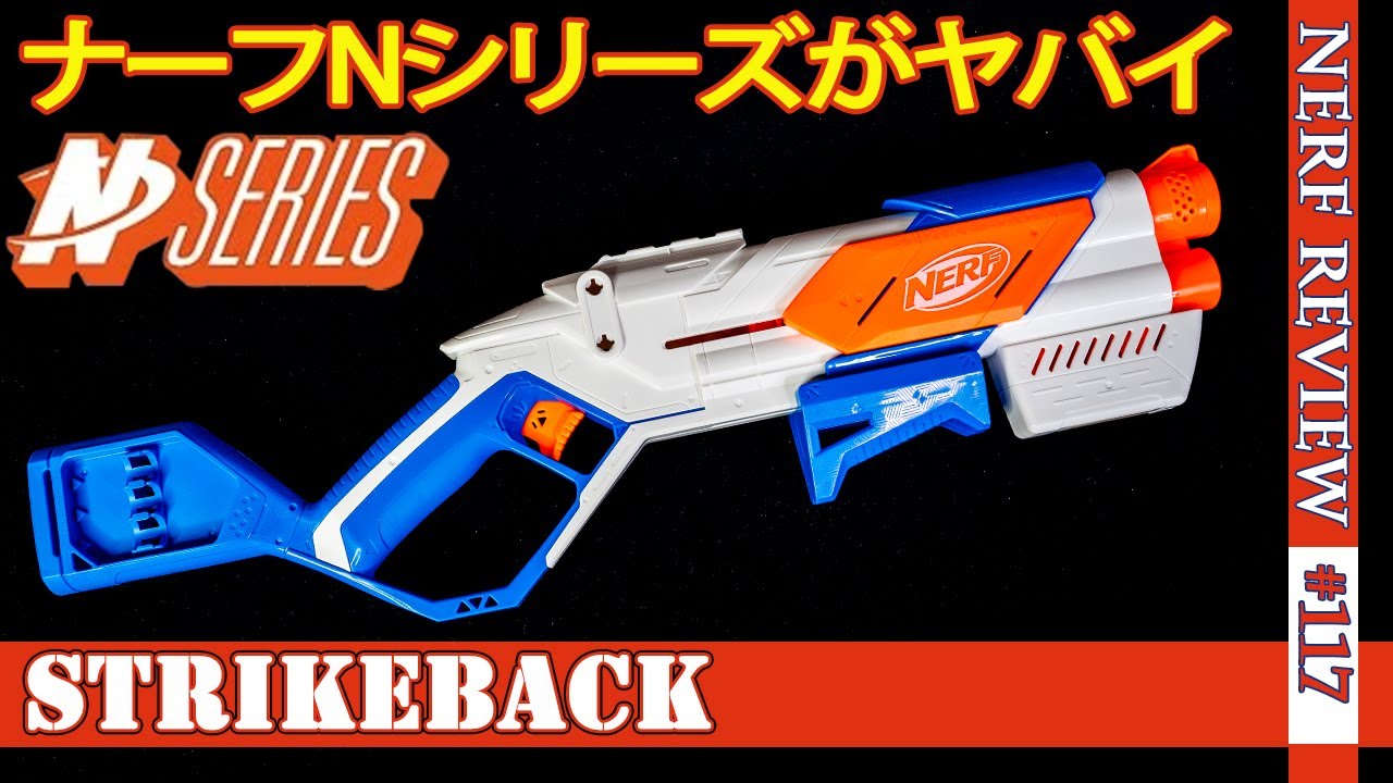 AIRWARRIORS プレデター (ナーフ互換) AIRWARRIORS プレデター (ナーフ