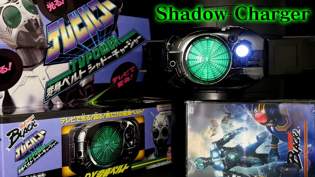 35年越しの商品化！」仮面ライダーBLACK ブラック 【テレビパワー 変身