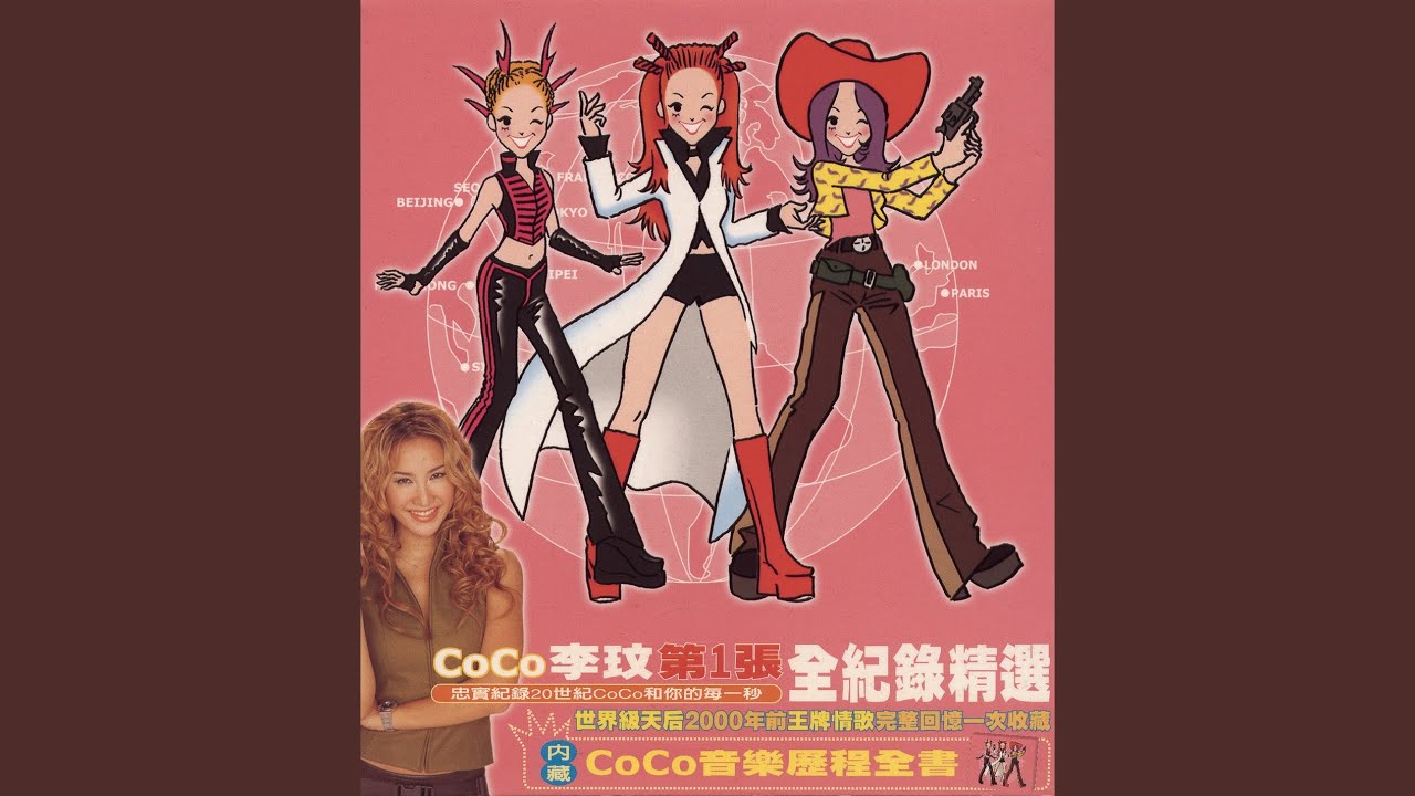 Secretly Love You - YouTube