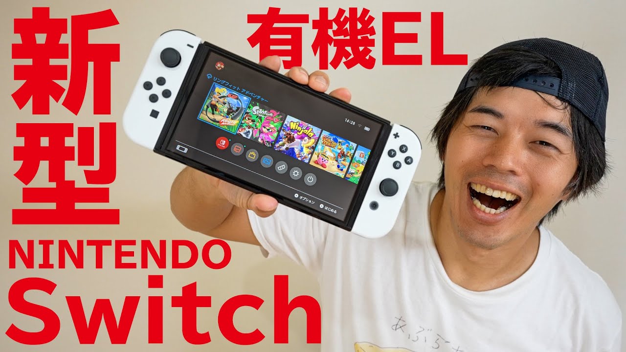 The new Nintendo Switch OLED model is here! - YouTube