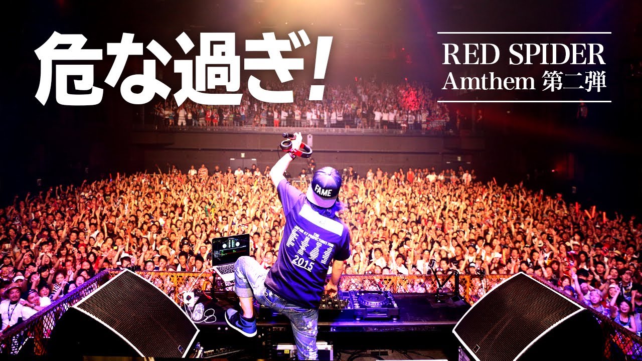 Red Spider ANTHEM Special! Don't miss it! The second in the series