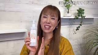 定期】オールマイティウォッシュ ポメロファミリー pomelo family