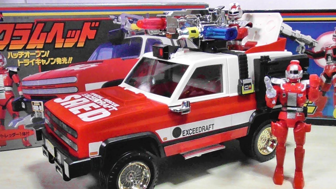 エクシードラフト初代マシン登場！】特捜エクシードラフト スクラム