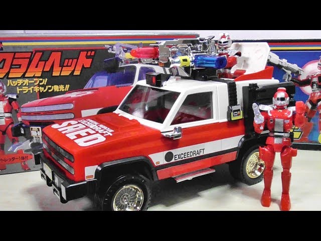 エクシードラフト初代マシン登場！】特捜エクシードラフト スクラム