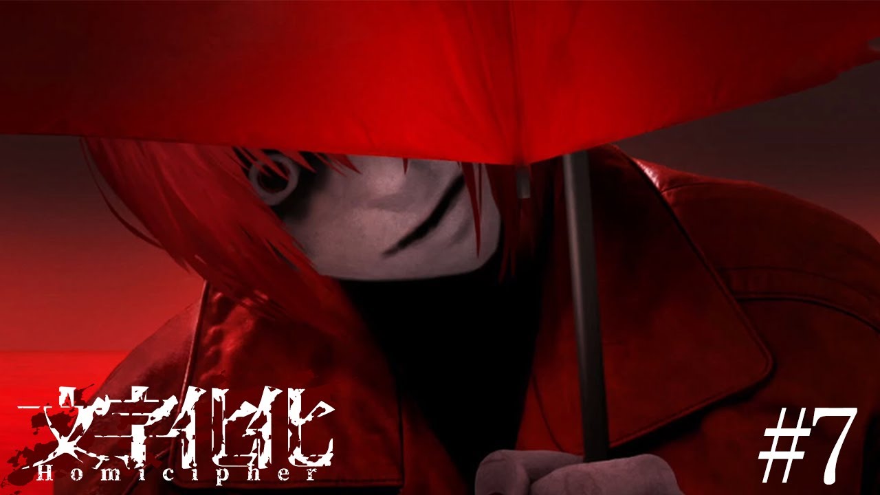 赤い傘さんと一対一？物理攻撃の効かない相手との空間転移鬼ごっこ