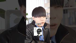 A simple guide to making the coolest mash in Japan! - YouTube