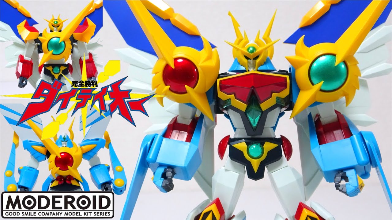 完全勝利合体パーフェクトダイテイオー【MODEROID ダイリュウオー
