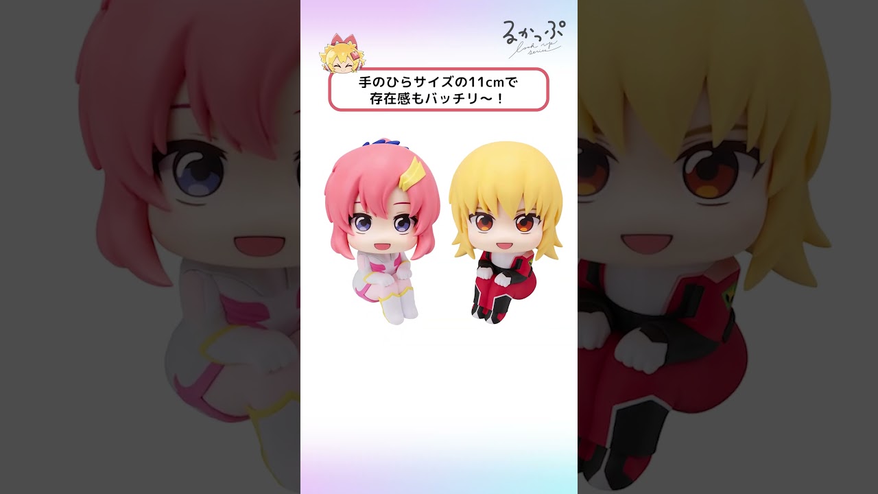 機動戦士ガンダムSEED FREEDOM カガリ・ユラ・アスハ | メガホビ