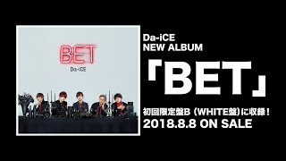 4th ALBUM『BET』 - DISCOGRAPHY | Da-iCE（ダイス）オフィシャルサイト
