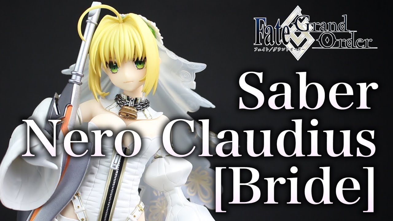 これは良いフィギュアだ！【Fate/Grand Order セイバー/ネロ
