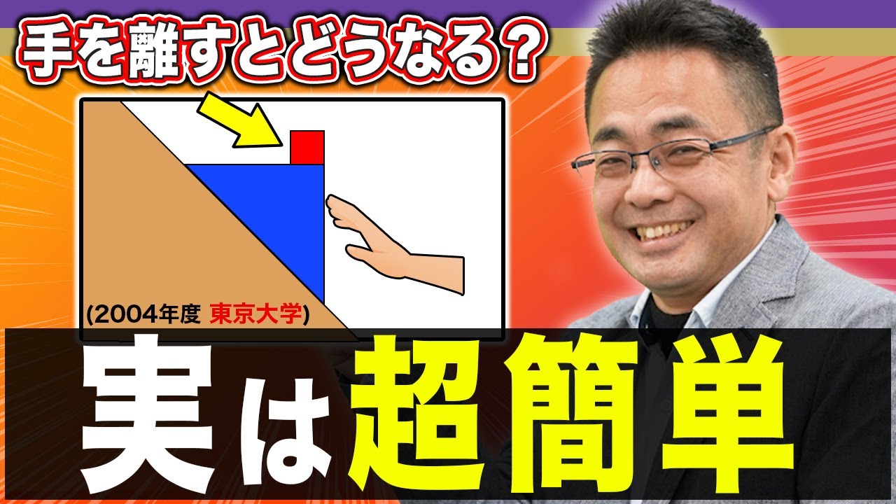 Carefully selected by a physics teacher with 30 years of