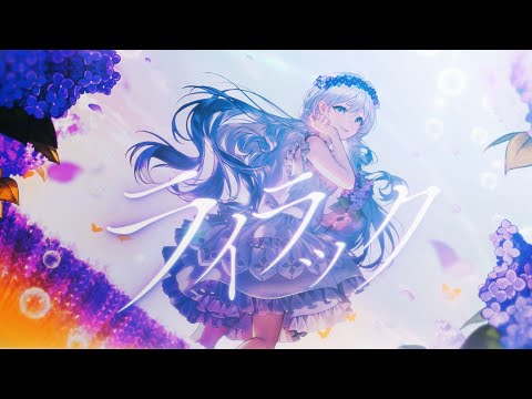 飴雨あづさ - YouTube