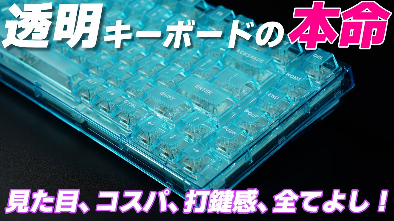 YUNZII X75 PRO : Custom Mechanical Keyboard Review - YouTube