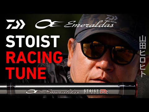 エメラルダス STOIST RACING TUNE 誕生 - YouTube