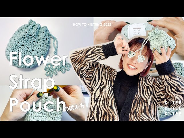 Crochet]《How to Knitting!》I made a cute openwork flower pouch