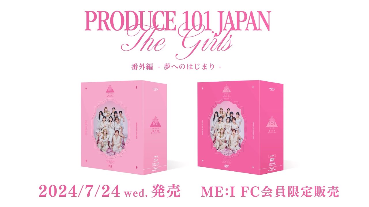 PRODUCE 101 JAPAN THE GIRLS 番外編 夢へのはじまり p101_bd_omote_f060f73c-d11a-