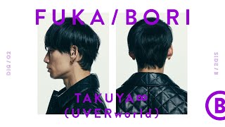 TAKUYA∞（UVERworld）、最深音楽トーク・コンテンツ「FUKA/BORI」第2