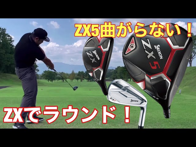 どらごん スリクソン ZX5 Mk II ドライバー | ウッド | 製品情報 | DUNLOP