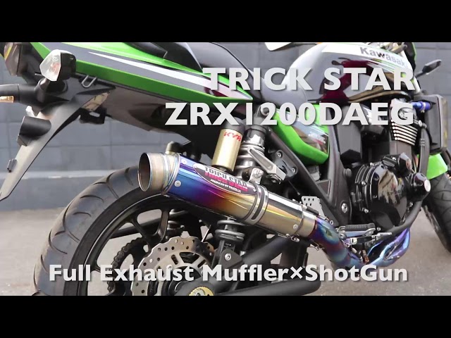KAWASAKI ZRX1200 DAEG トリックスター製フルエキゾーストマフラー