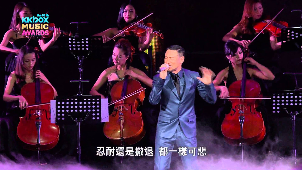 第10回 KKBOX MUSIC AWARDS】Jacky Cheung (張學友 ジャッキー・チュン