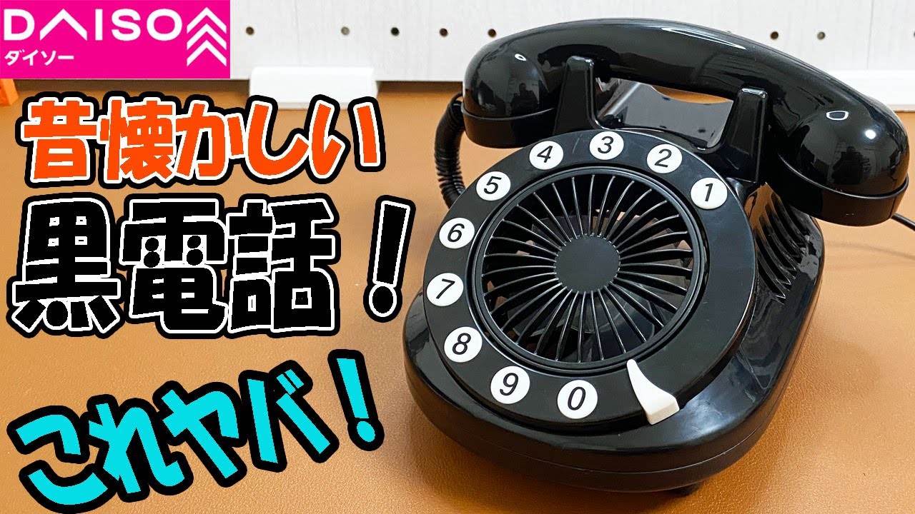 New product from Daiso] Showa retro! This year they are selling
