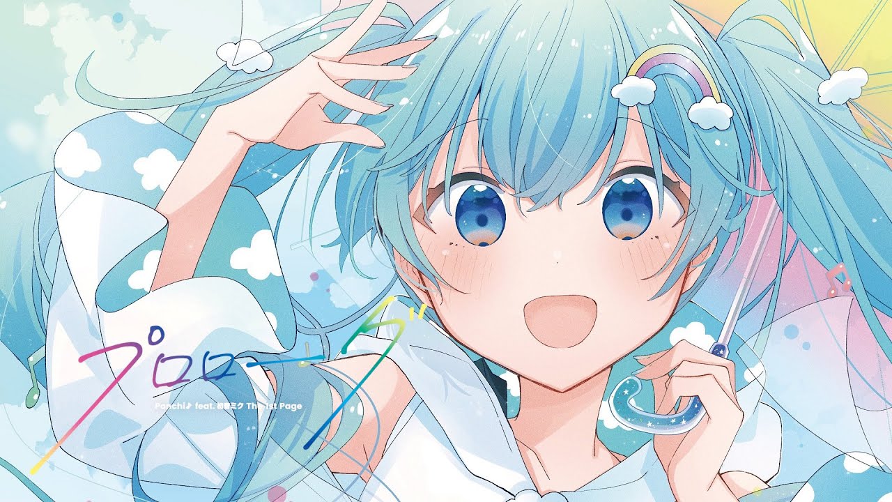 Prologue {Ponchi} - MikuDB