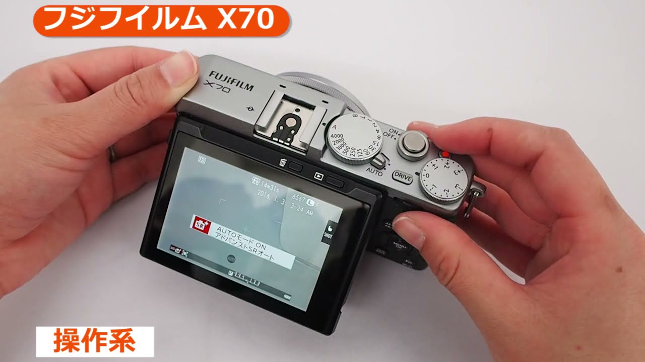 フジフイルム X70 シルバー | コンパクトデジタルカメラ