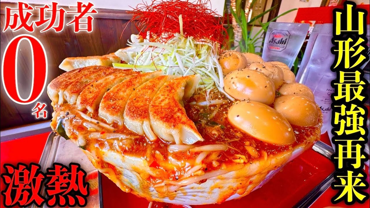 大食い】⚠️閲覧注意『激熱あんかけもやしラーメン（総重量4.5kg