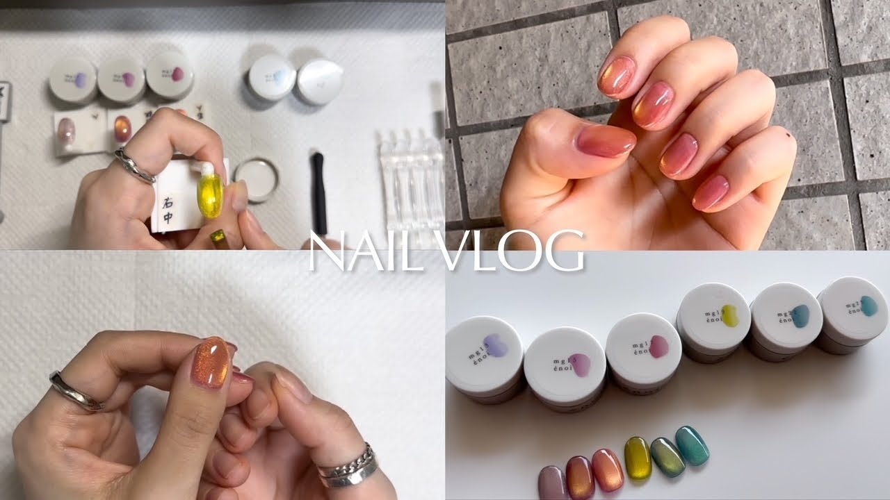 nail vlog】セルフネイル,ぷるぷるマグネットネイル🫶🏻💗|持っている