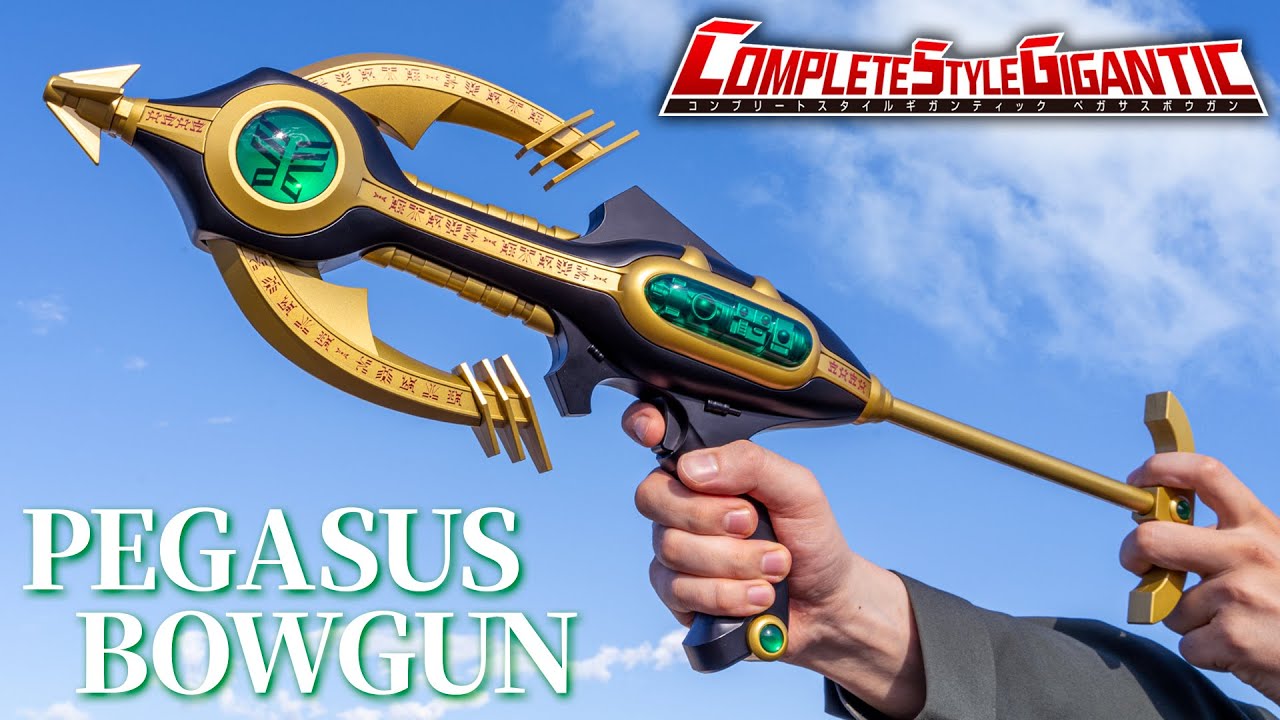 CSG] It's here! The giant bow of Pegasus, soaring high into the