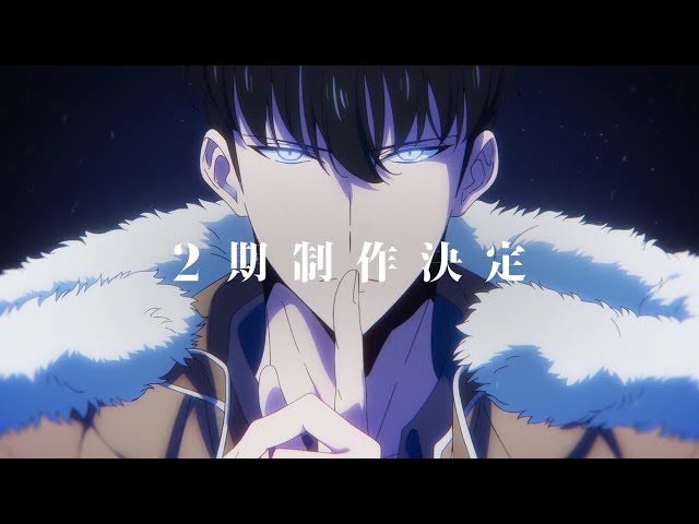 当選人数30名 俺だけレベルアップな件 傘 ソロレベリング 当選人数30名