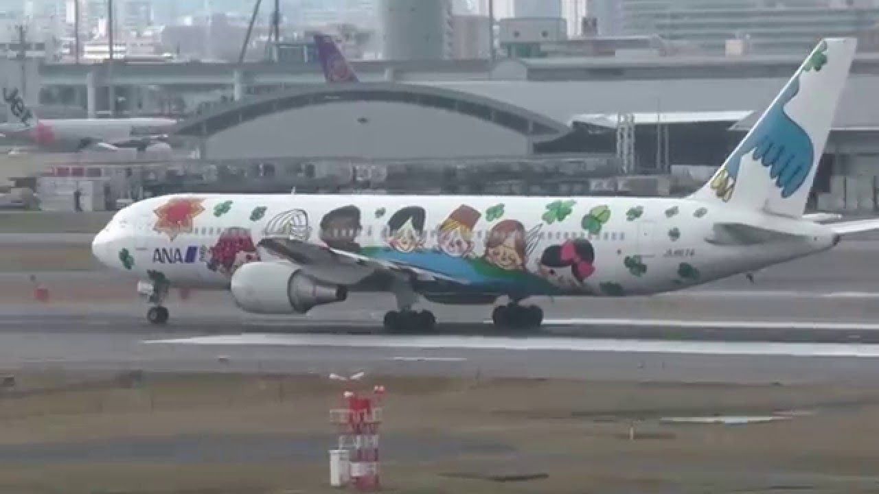 ANA創立60周年記念特別塗装機 ゆめジェット～You & Me～ B767-300ER