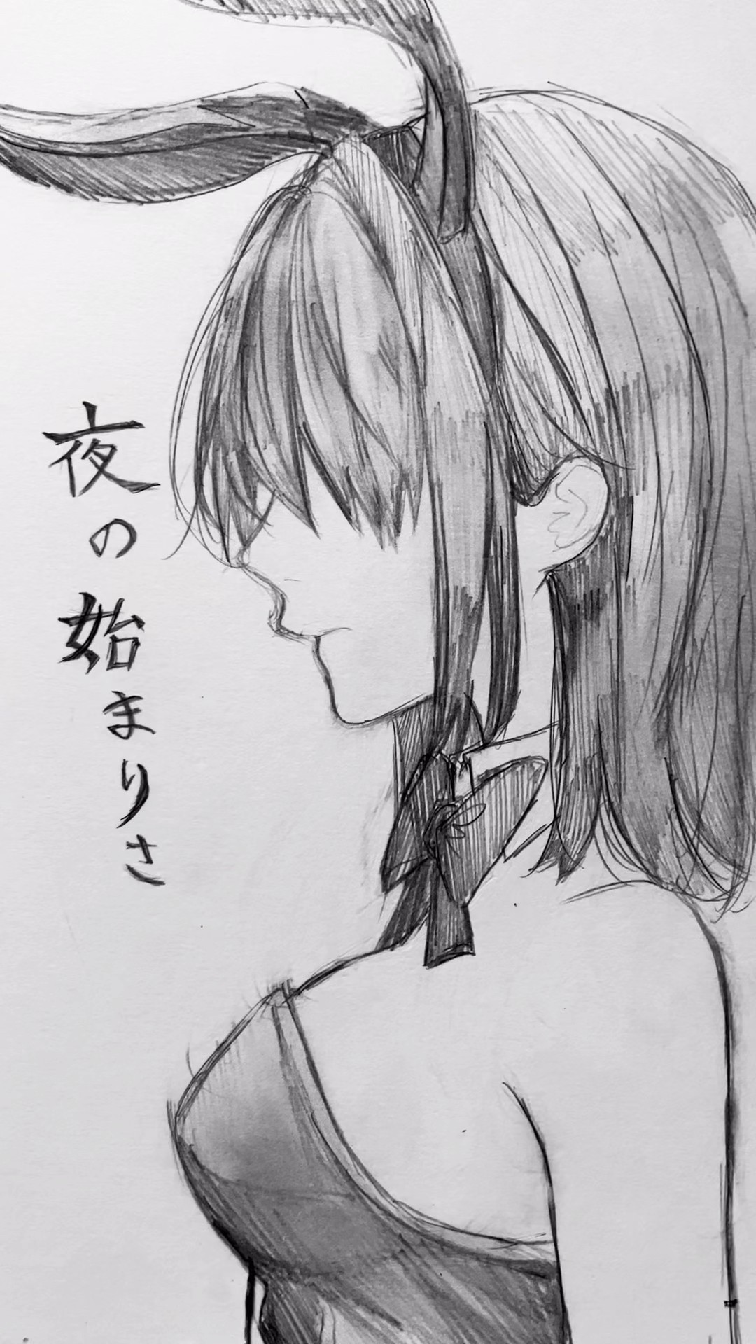 バニーガール🐇#イラスト #アナログイラスト#drawing #illustration