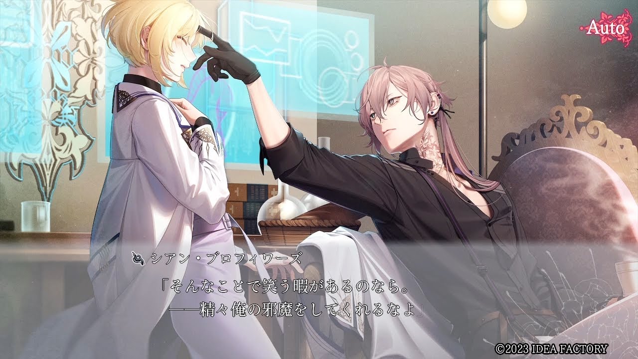 終遠のヴィルシュ -EpiC:lycoris-