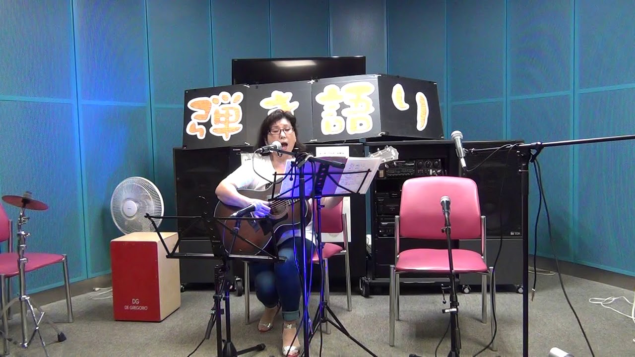 山本潤子、伊勢 正三「緑の季節」／弾き語り - YouTube