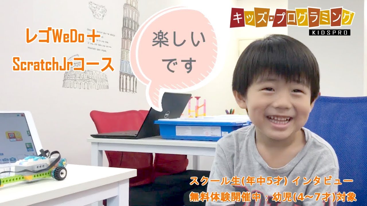 KIDSPRO｜無料オンライン授業＆GIGA受賞eラーニング｜大学入学共通