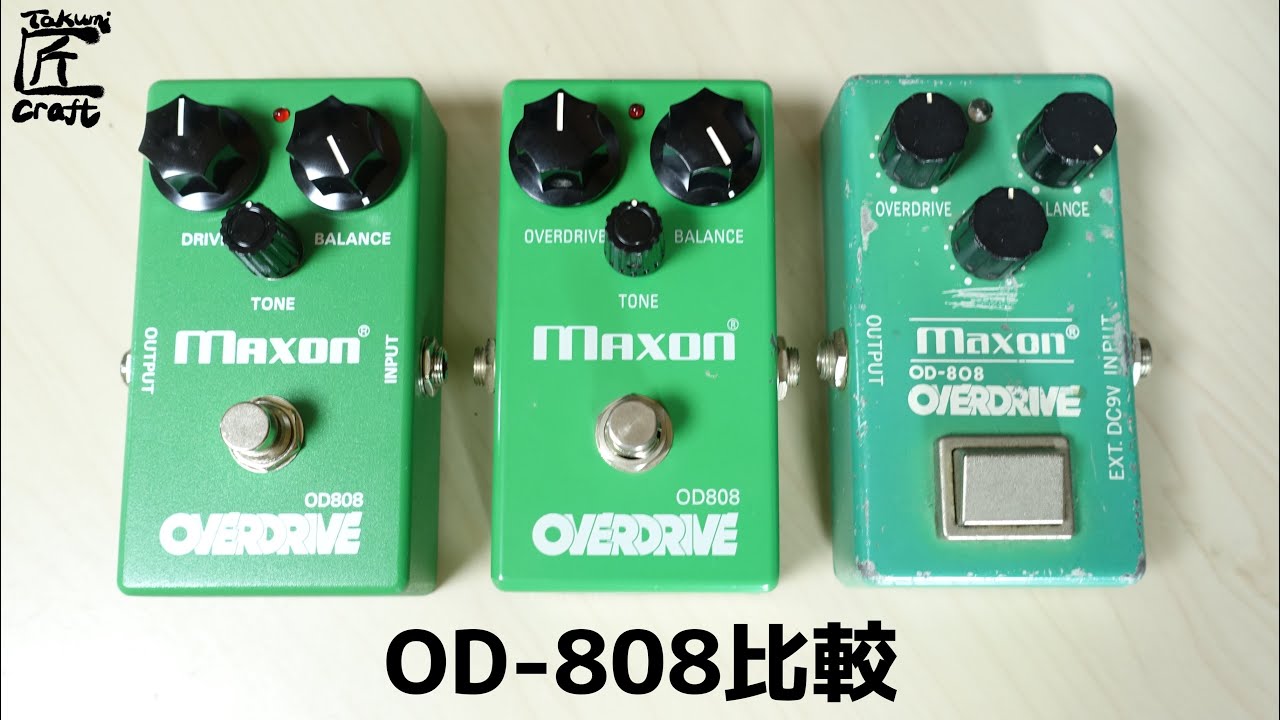 Maxon OD-808 Comparison - YouTube